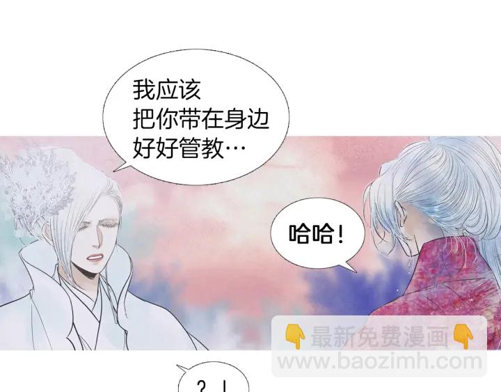 第203话 正式见面85