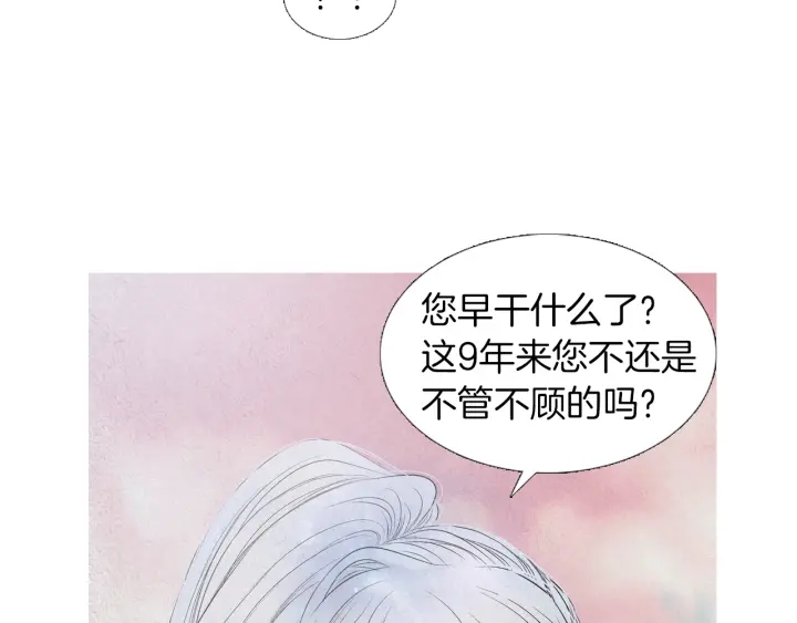 第203话 正式见面86