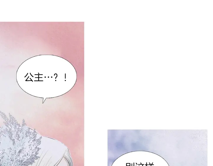 第203话 正式见面88