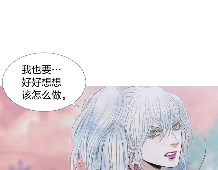 第203话 正式见面91