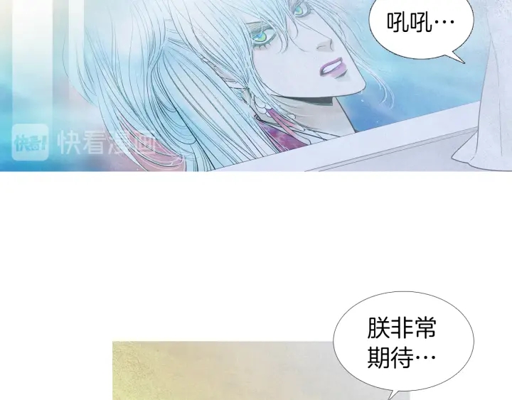 第203话 正式见面93