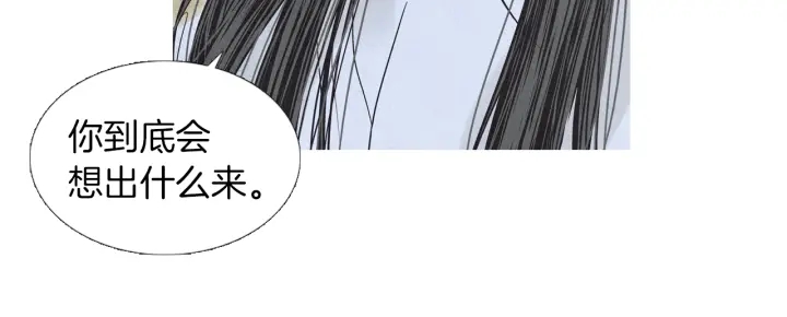 第203话 正式见面95