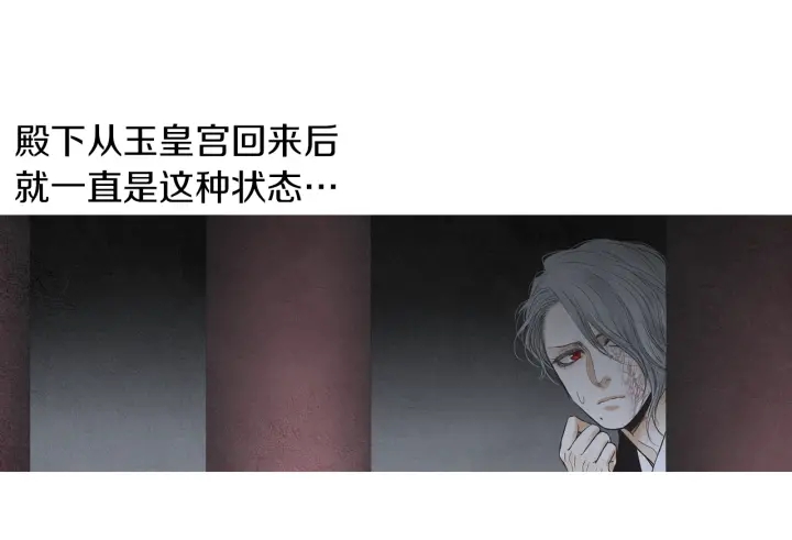 第203话 正式见面99
