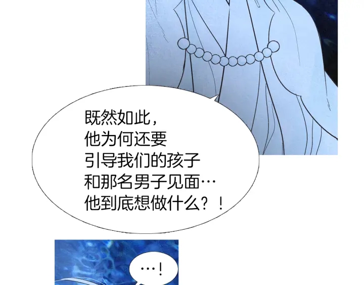 第204话 高贵之人100