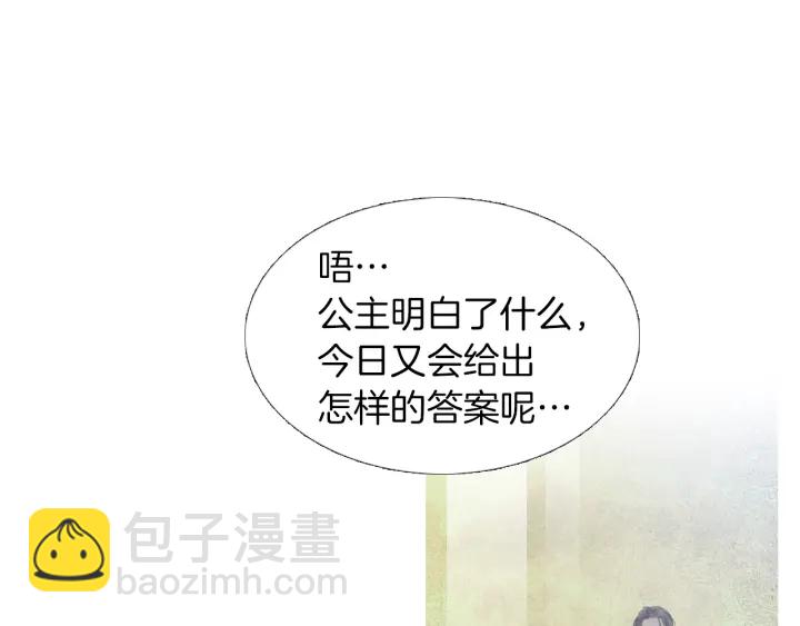 第204话 高贵之人106