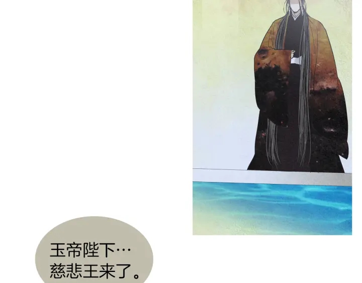 第204话 高贵之人107