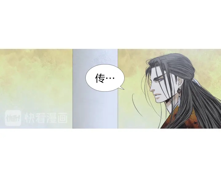 第204话 高贵之人109