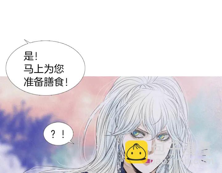 第204话 高贵之人11