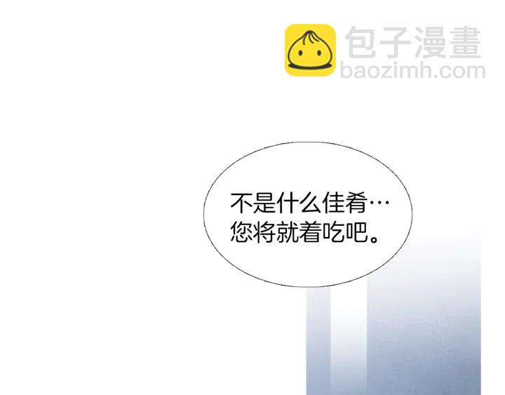 第204话 高贵之人14
