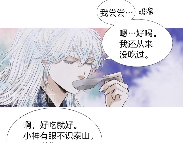 第204话 高贵之人18