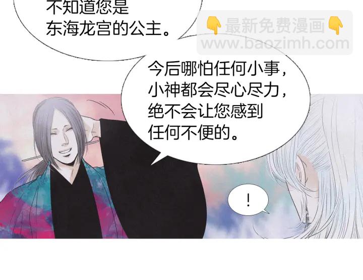 第204话 高贵之人19