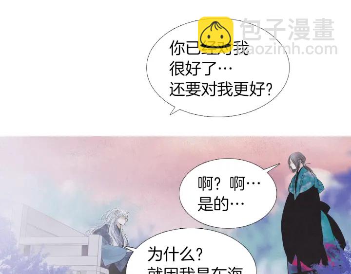 第204话 高贵之人20