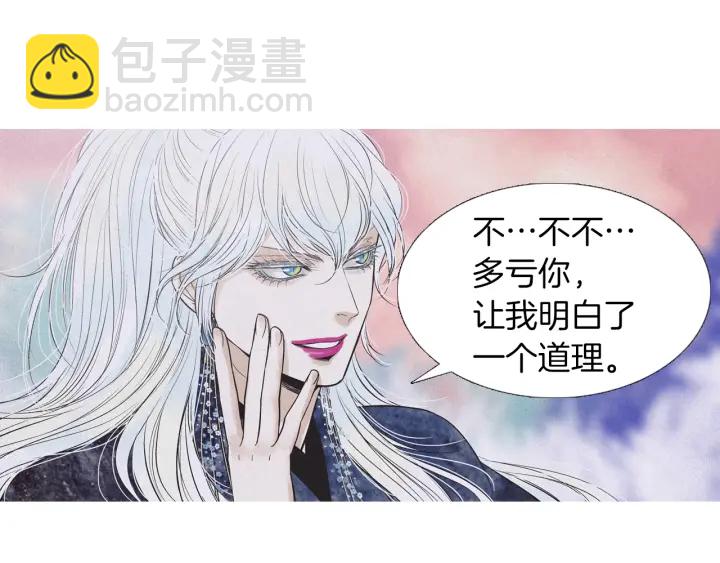 第204话 高贵之人22