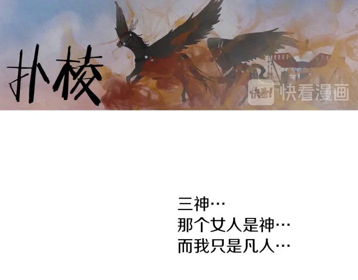 第204话 高贵之人25