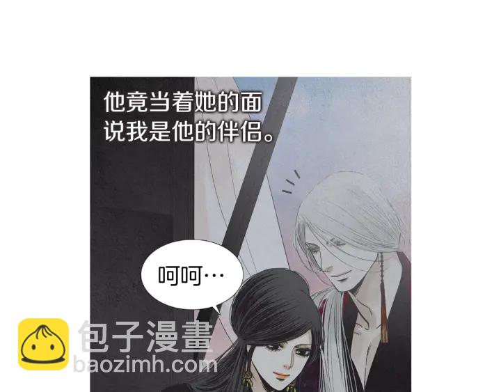 第204话 高贵之人26