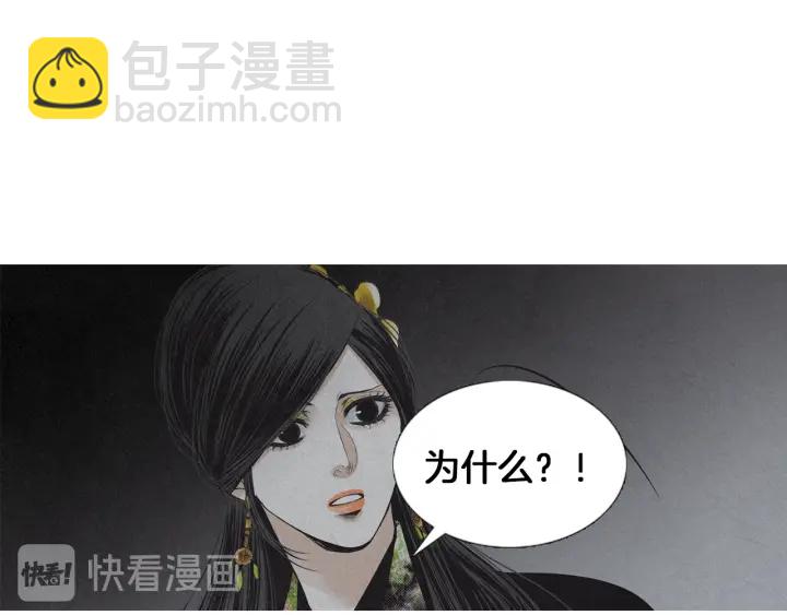 第204话 高贵之人32
