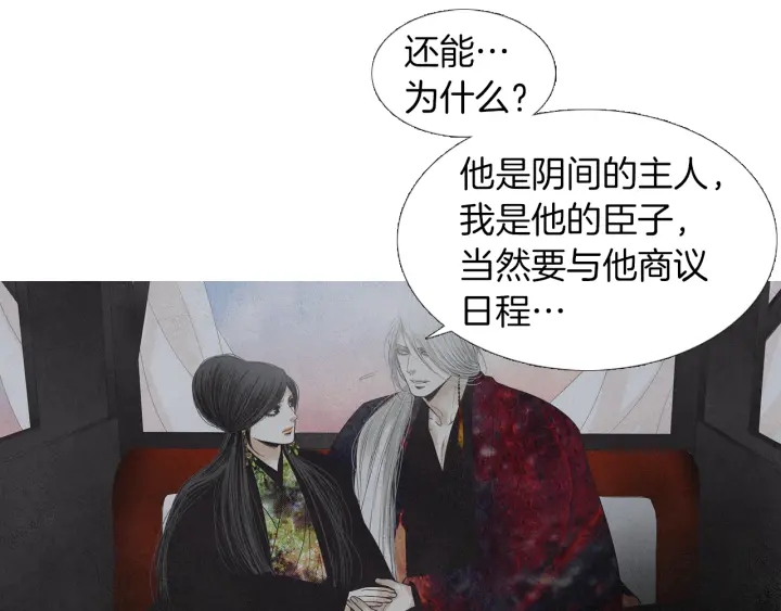 第204话 高贵之人34