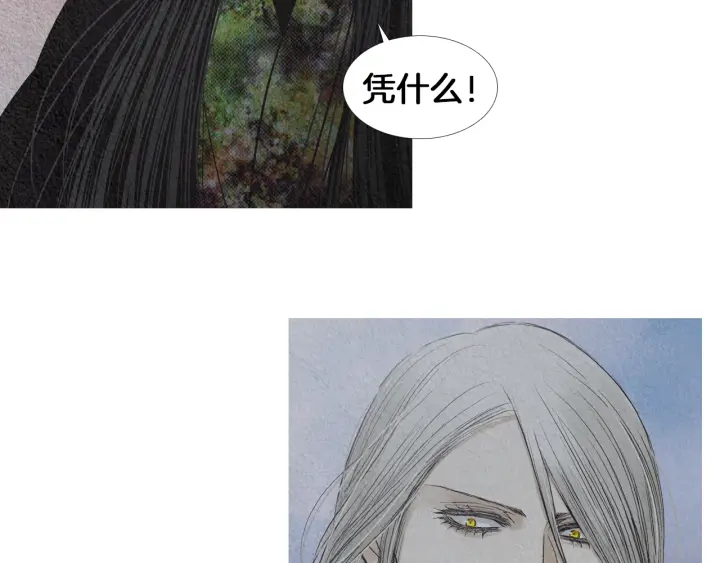 第204话 高贵之人37