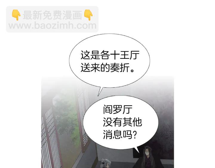 第204话 高贵之人40