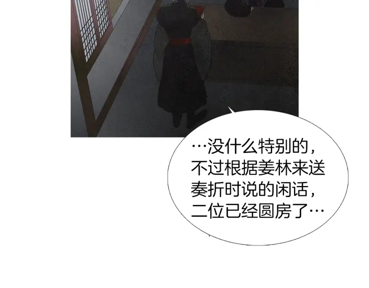 第204话 高贵之人41