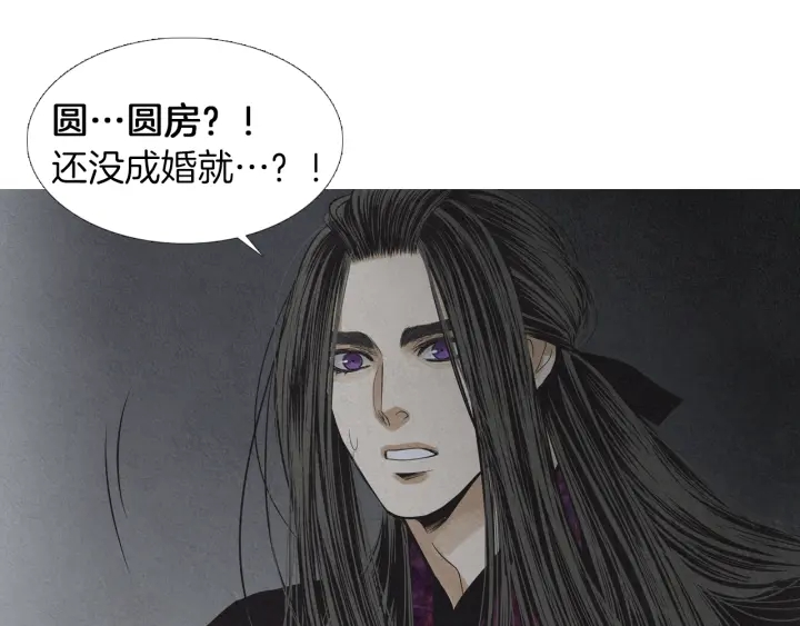 第204话 高贵之人42