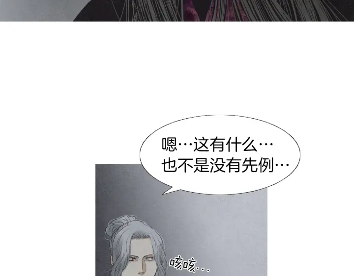 第204话 高贵之人43