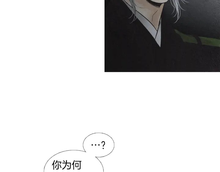 第204话 高贵之人49