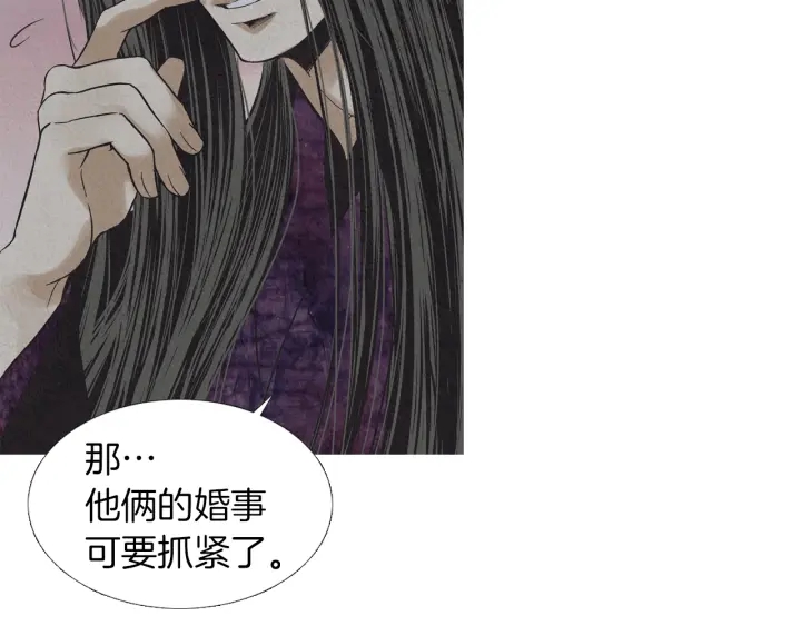 第204话 高贵之人51
