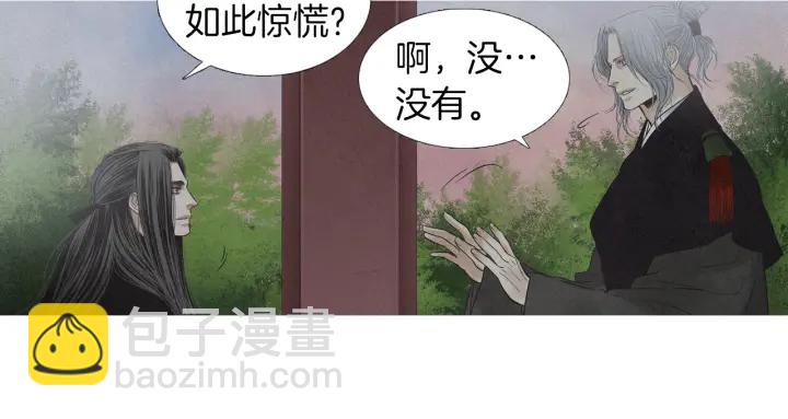 第204话 高贵之人54