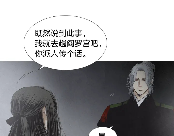 第204话 高贵之人55