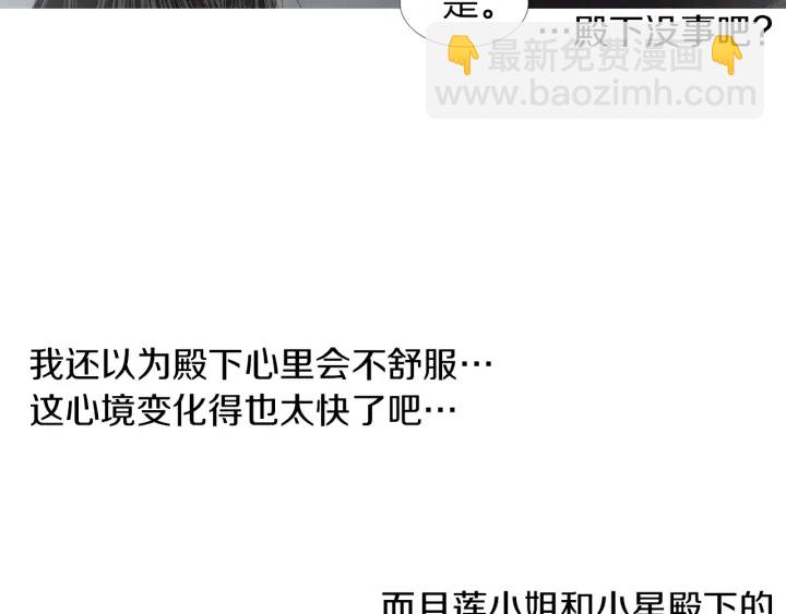 第204话 高贵之人56