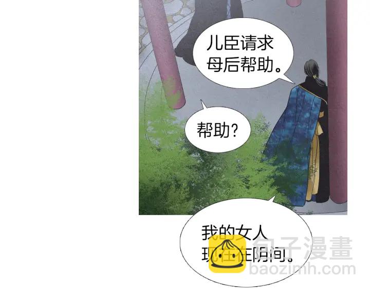 第204话 高贵之人59