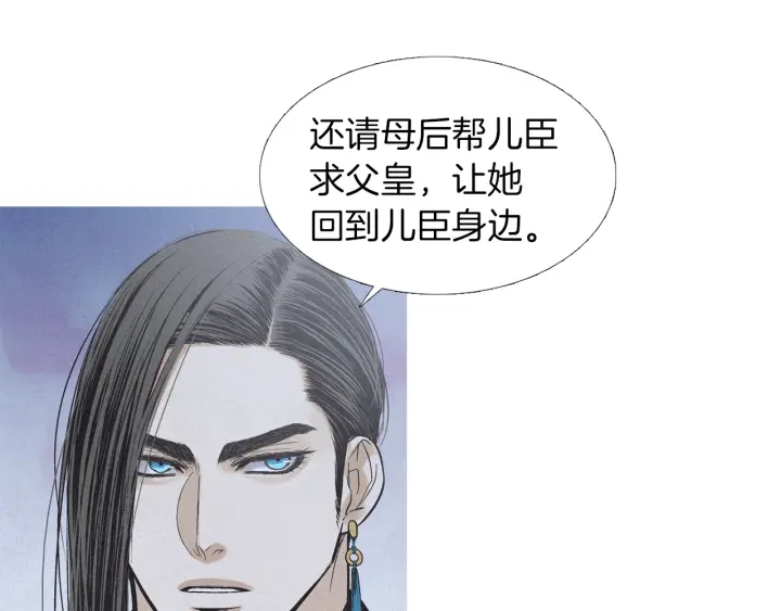 第204话 高贵之人61