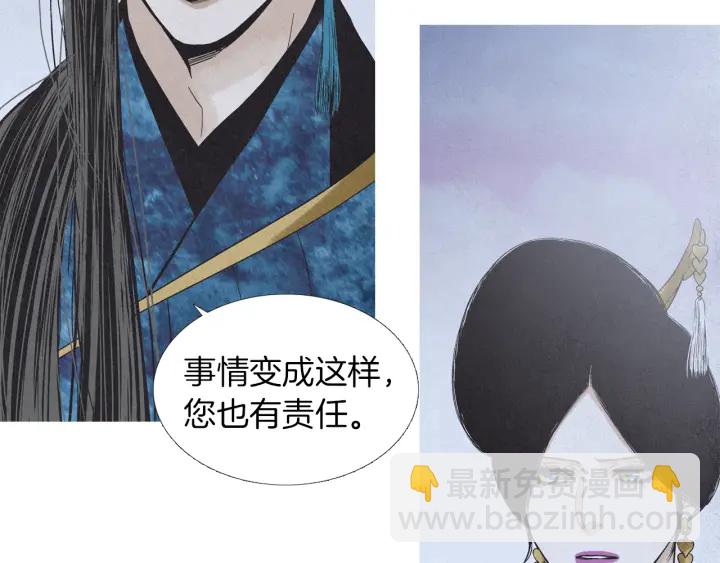 第204话 高贵之人62