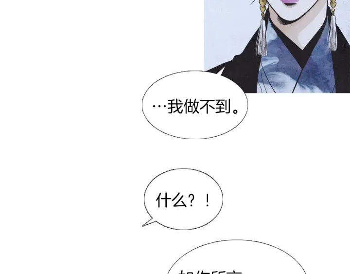 第204话 高贵之人63