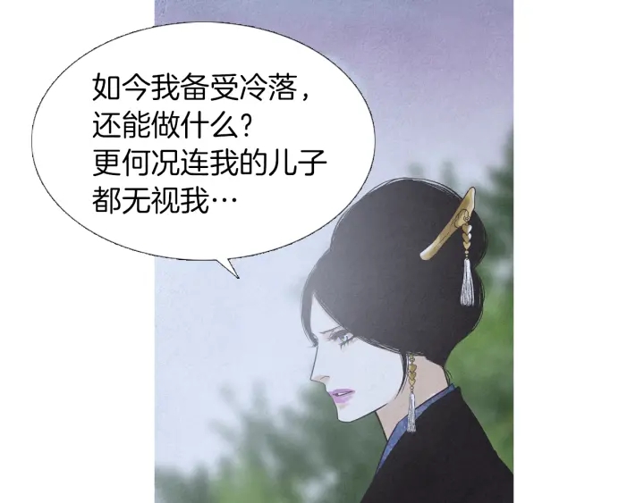 第204话 高贵之人65