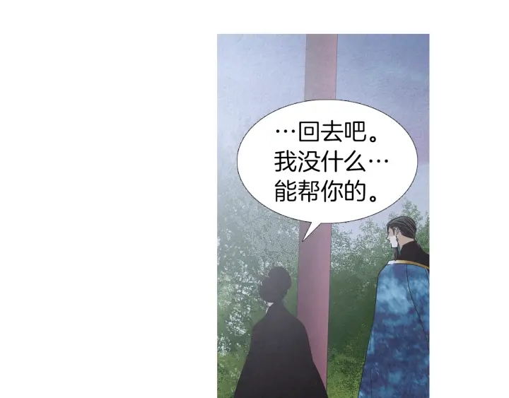 第204话 高贵之人67