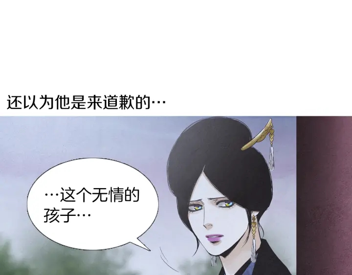 第204话 高贵之人72