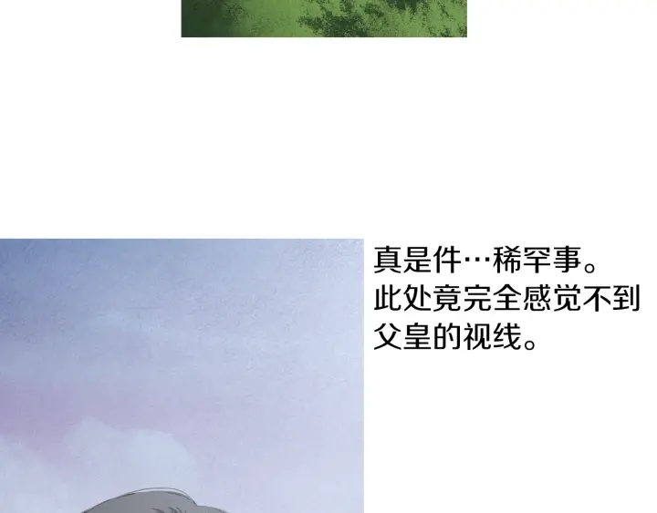 第204话 高贵之人75