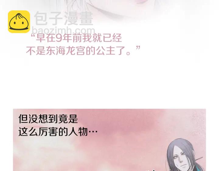 第204话 高贵之人8
