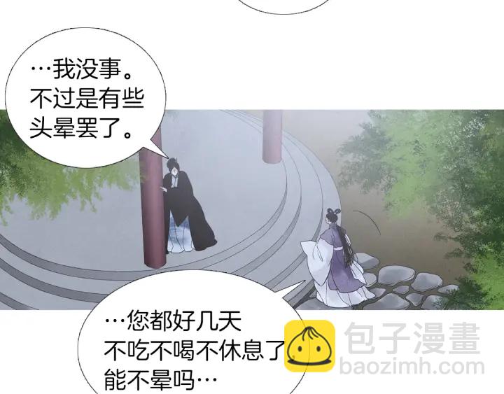 第204话 高贵之人81