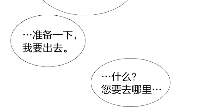 第204话 高贵之人82