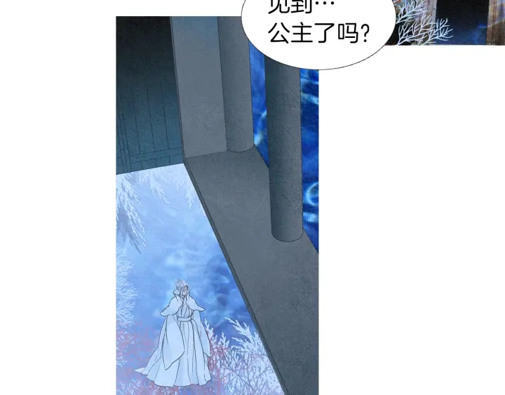 第204话 高贵之人86