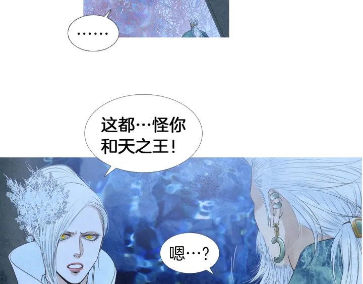 第204话 高贵之人87