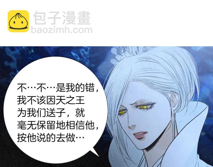 第204话 高贵之人89