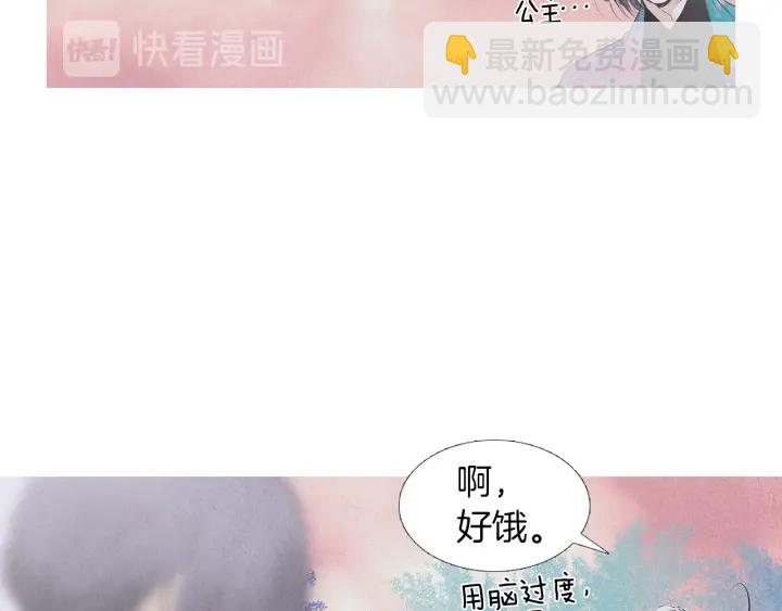 第204话 高贵之人9