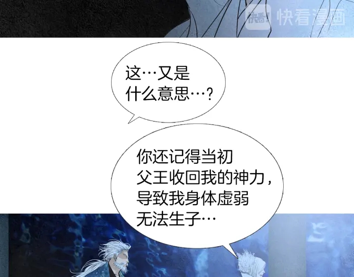 第204话 高贵之人90