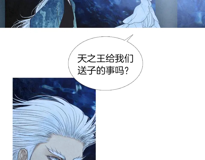 第204话 高贵之人91