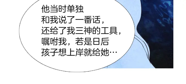 第204话 高贵之人93