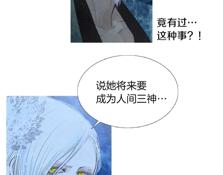 第204话 高贵之人95
